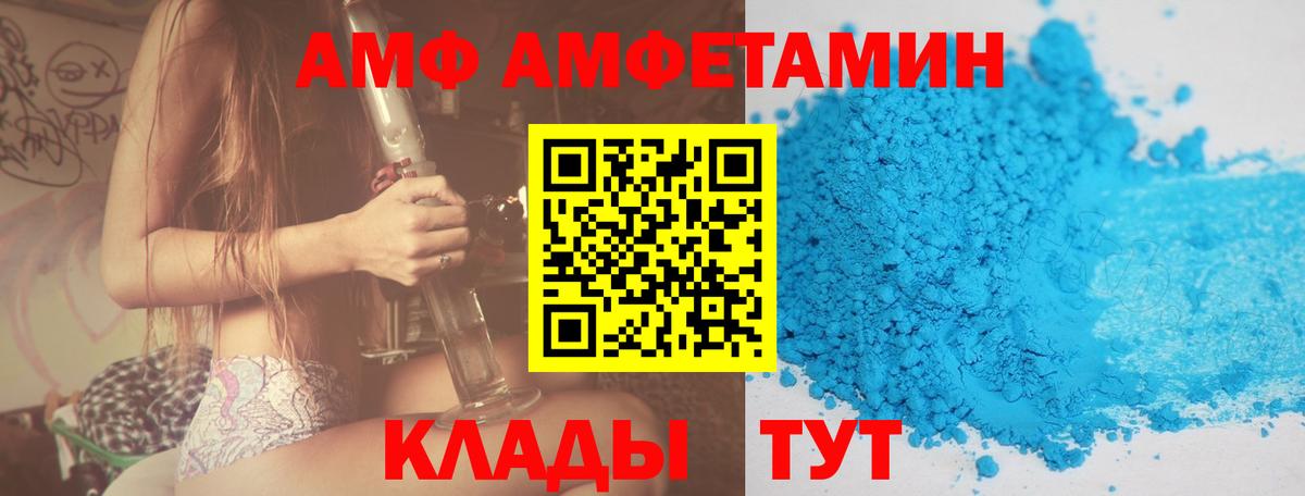 Амфетамин 98%  Вход с VPN  Янаул 