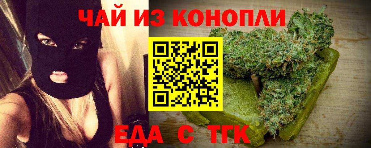 Янаул  Canna-Cookies марихуана  Вход с VPN 