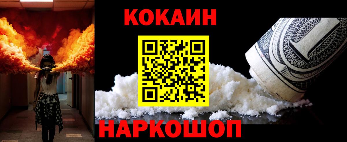 COCAIN Боливия Янаул