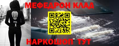бутик Кимры
