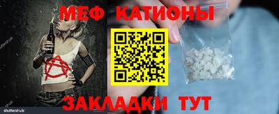метадон Кинель