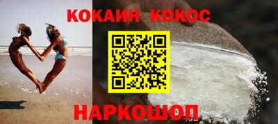 метадон Кинель