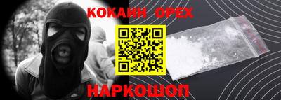 бутик Кимры