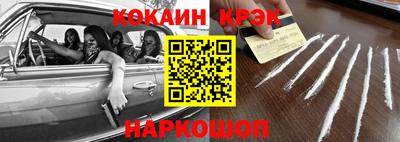 метадон Кинель