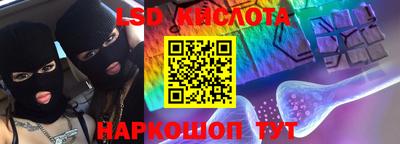 бутик Кимры
