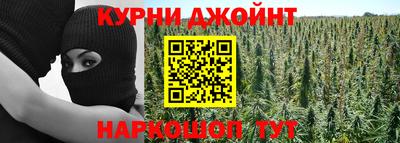 бутик Кимры