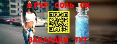 метадон Кинель