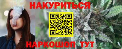 бутик Кимры
