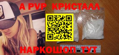 бутик Кимры
