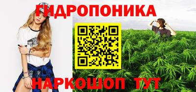 бутик Кимры