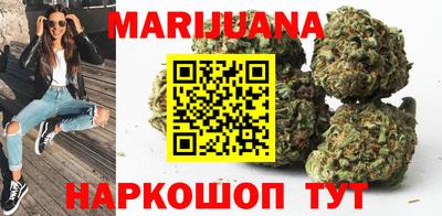 бутик Кимры