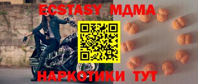 mdma Кингисепп