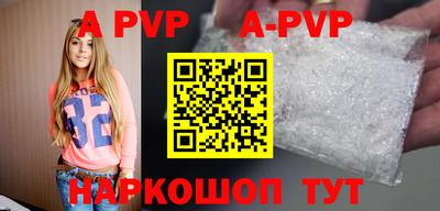каннабис Сланцы