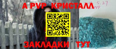 метадон Кинель