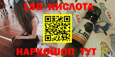 метадон Кинель