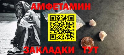 бутик Кимры