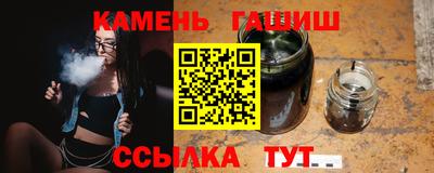 бутик Кимры
