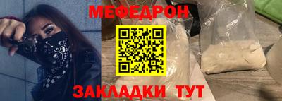 бутик Кимры