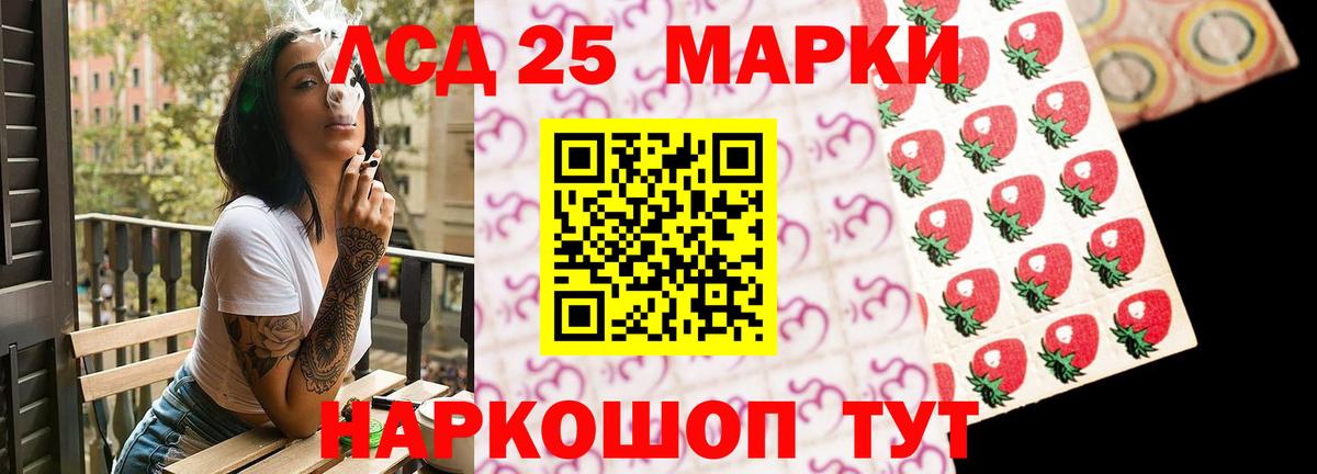 Янаул  ЛСД экстази кислота  Вход с VPN  Лсд 25 экстази  ЛСД экстази ecstasy 