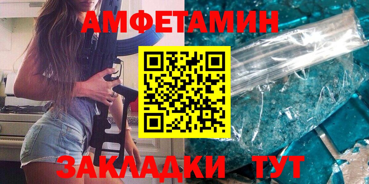 Янаул  Метамфетамин Methamphetamine  Вход с VPN  Метамфетамин Methamphetamine 