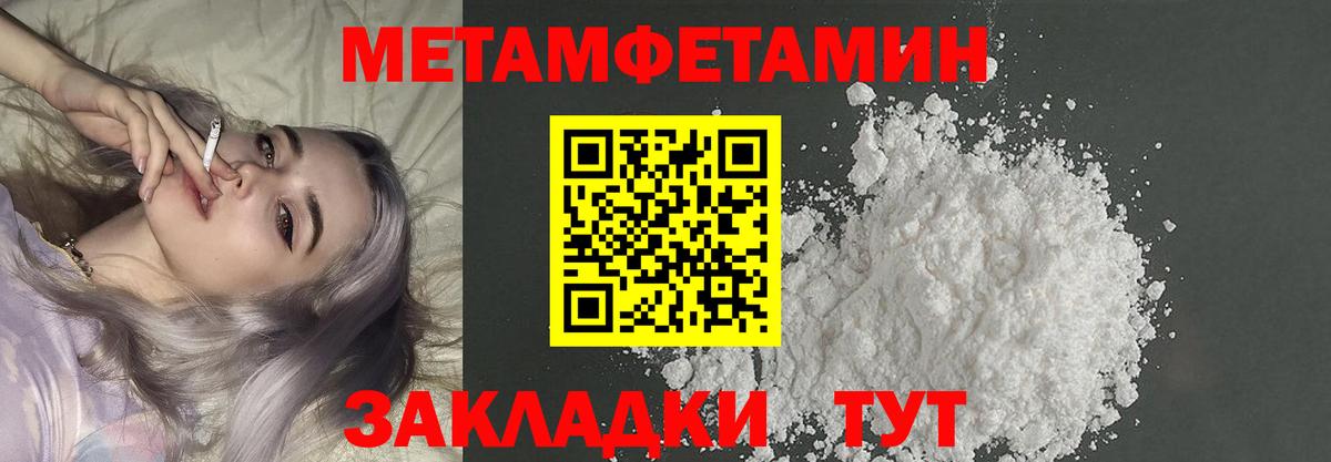 ГАШИШ  Героин  Купить наркотик  КОКАИН  Гашиш  Меф кристаллы  Марихуана  Янаул  Вход с VPN 