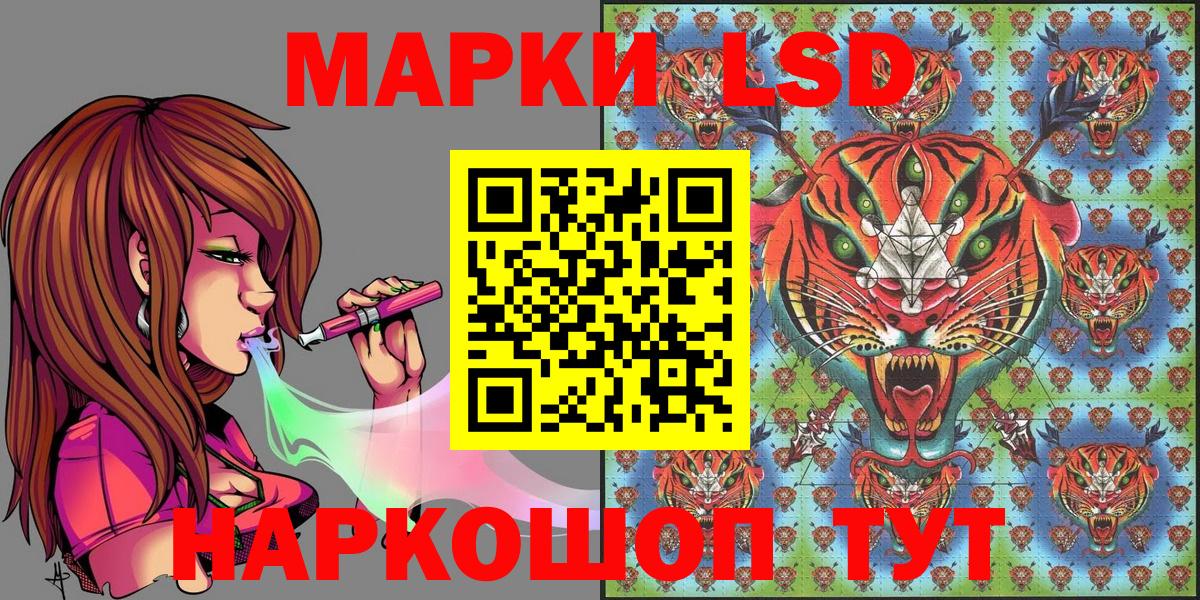 Марки 25I-NBOMe 1,5мг  Марки 25I-NBOMe 1,5мг  Вход с VPN  Янаул 
