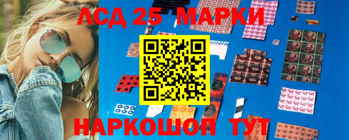 Марки NBOMe 1,5мг Янаул