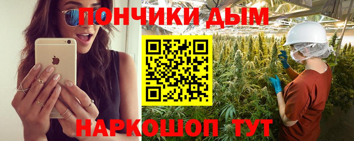 МАРИХУАНА Ganja  Шишки марихуана OG Kush  Каннабис SATIVA & INDICA  Вход с VPN  Янаул 